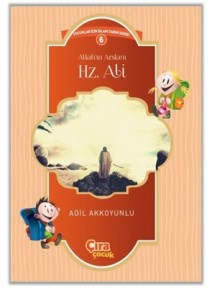 ALLAH'IN ARSLANI HZ. ALİ