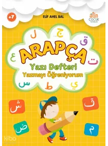 Arapça Yazı Defteri - Yazmayı Öğreniyorum