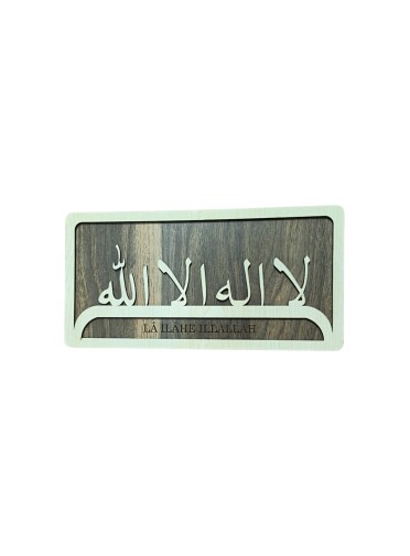 Dekoratif Ahşap Tablo Lailaheillallah