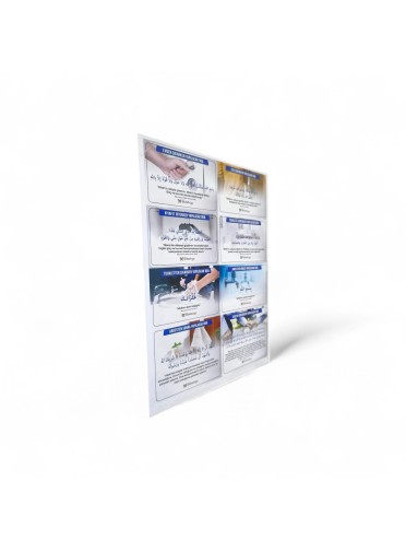 Yapışkanlı Dua ve  Zikirler Sticker