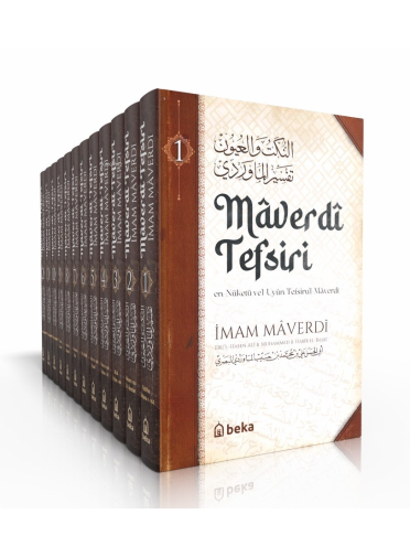Maverdi Tefsiri - en-Nüketü Vel Uyun Tefsirul Maverdi – 12 Cilt Takım