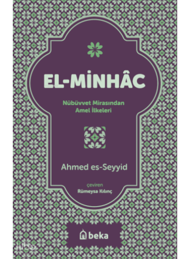 El-Minhac - Nübüvvet Mirasından Amel İlkeleri