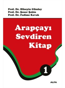 Arapça'yı Sevdiren Kitap-1 Arapça'yı Sevdiren Kitap-1