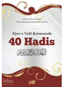 Siyeri Nebi Konusunda 40 Hadis