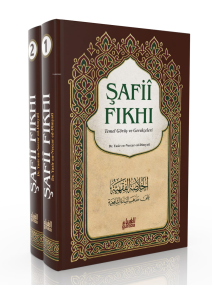 Şafii Fıkhı ;Temel Görüş ve Gerçekleri 1/2