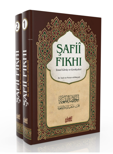 Şafii Fıkhı ;Temel Görüş ve Gerçekleri 1/2 Şafii Fıkhı ;Temel Görüş ve Gerçekleri 1/2