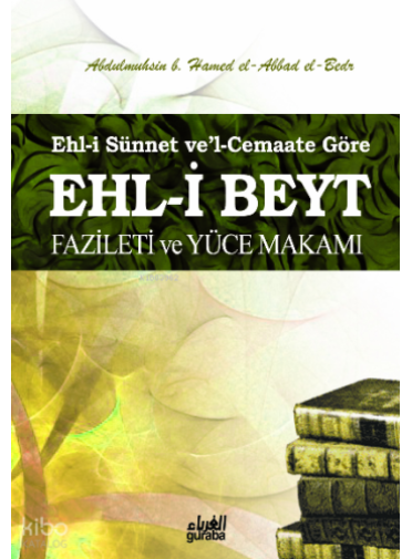Ehli Beyt Fazileti ve Yüce Makamı;Ehli Sünnet vel Cemaate Göre