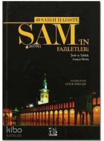40 Sahih Hadiste Şam'ın Faziletleri; Şerh ve Tahkik Arapça Metin