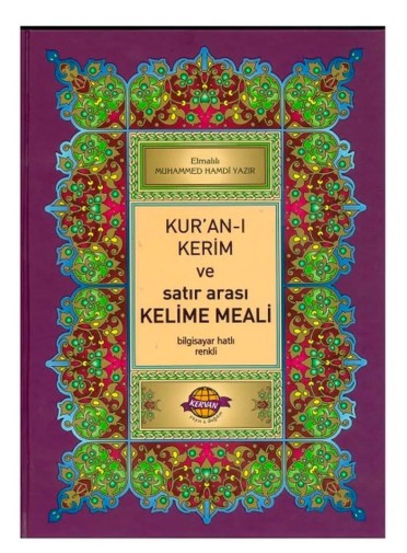 Kur'anı Kerim ve Satır Arası Kelime Meali (Kervan Yayınları) (Hafız Boy)