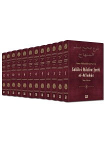 Sahîh-i Müslim Şerhi (el-Minhâc) - 12 cilt