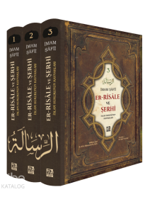 Er-Risâle ve Şerh
