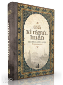 Kitabu'l-İman