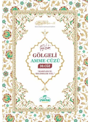 Gölgeli Amme Cüzü 30. Cüz
