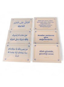 Ezber Kartı 40 Hadis 