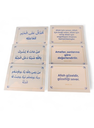 Ezber Kartı 40 Hadis 