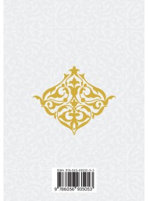 Tevhid Kur'an'ı Kerim Meali Arapça Metinsiz (Karton Kapak) - 1