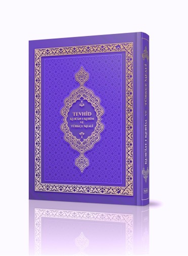 Tevhid Meali Kur'an-ı Kerim (Hafız Boy - Mor)