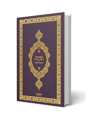 Tevhid Meali Kur'an-ı Kerim (Orta Boy - Bordo)