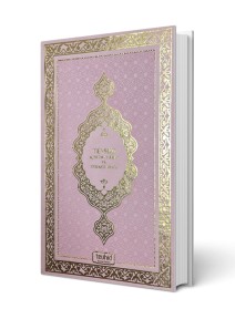 Tevhid Meali Kur'an-ı Kerim (Orta Boy - Toz Pembe)