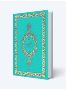 Tevhid Meali Kur'an-ı Kerim (Orta Boy - Su Yeşili)