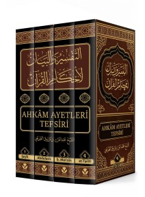 Ahkam Ayetleri Tefsiri