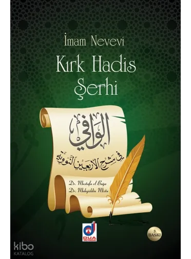 Kırk Hadis Şerhi (Ciltli)