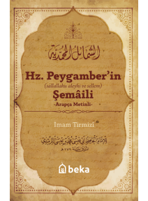 Hz. Peygamber'in Şemaili (Arapça Metinli)