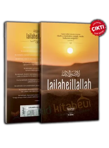 Lailaheillallah