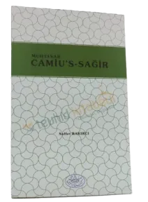 Camiu`s-Sağır (Muhtasar)