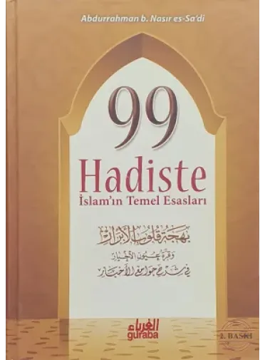 99 Hadiste İslamın Temel Esasları
