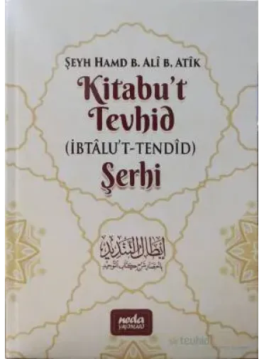 Kitabu`t Tevhid (İbtalu`t - Tendid) Şerhi