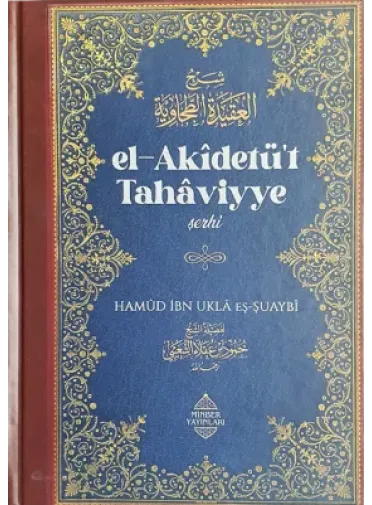 El Akidetüt Tahaviyye şerhi  ( Minber Yayınlar )