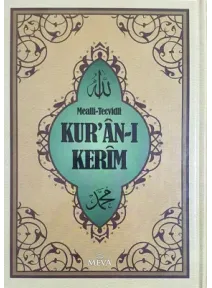 Mealli Tecvidli Kuran-ı Kerim (Orta Boy)