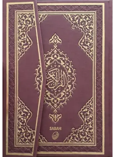 Kur'anı Kerim Bilgisayar Hatlı Yazım (Rahle boy)