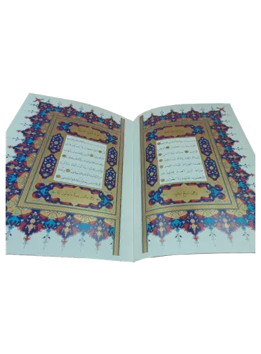 Kur'anı Kerim Bilgisayar Hatlı Yazım (Rahle boy)