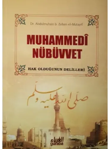 Muhammedi Nübüvvet