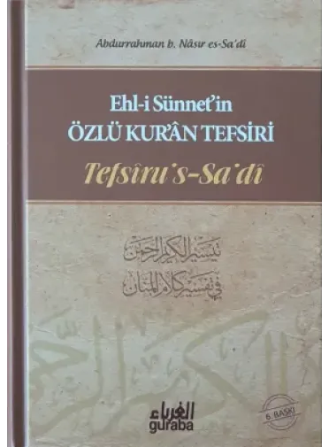 Tefsirus Sadi 