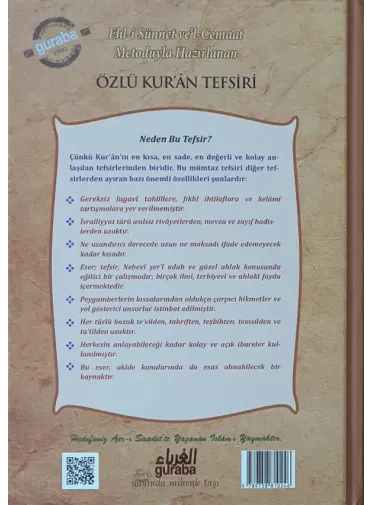 Tefsirus Sadi 