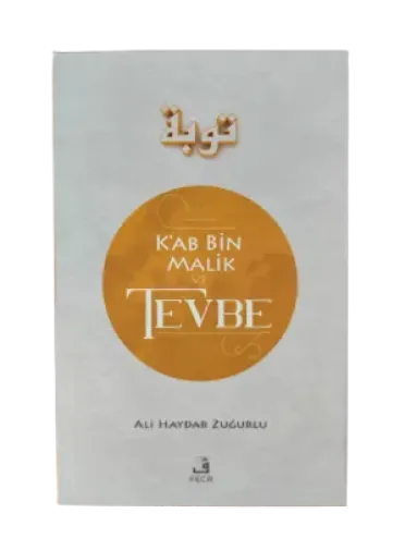 K'ab Bin Malik ve Tevbe
