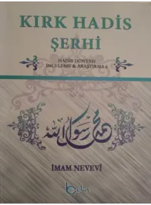 Kırk Hadis Şerhi