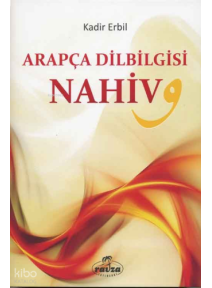 Arapça Dilbilgisi - Nahiv