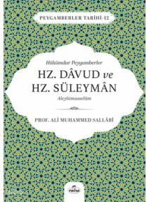 Hükümdar Peygamberler Hz. Davud ve Hz. Süleyman Aleyhisselam;Peygamberler Tarihi 12